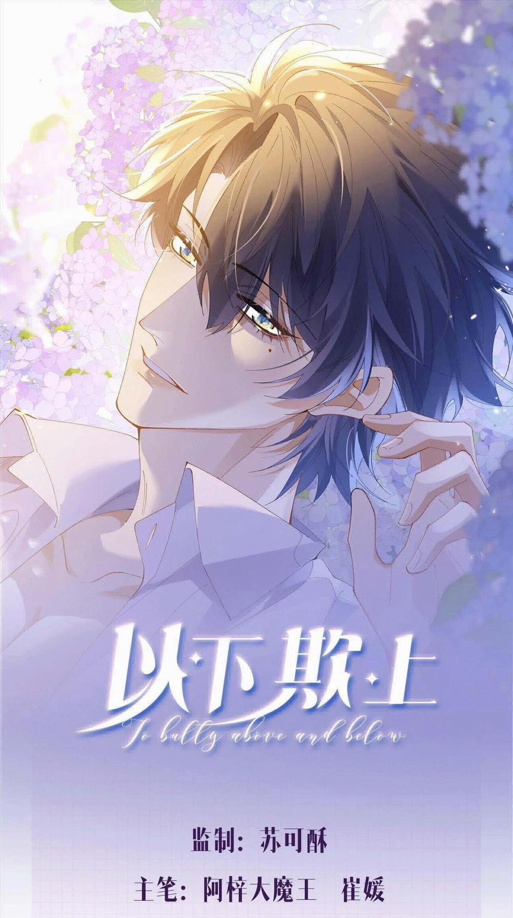 Ỷ Dưới Hiếp Trên 11 trang 1