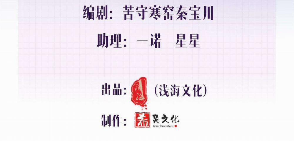 Ỷ Dưới Hiếp Trên 20 trang 2