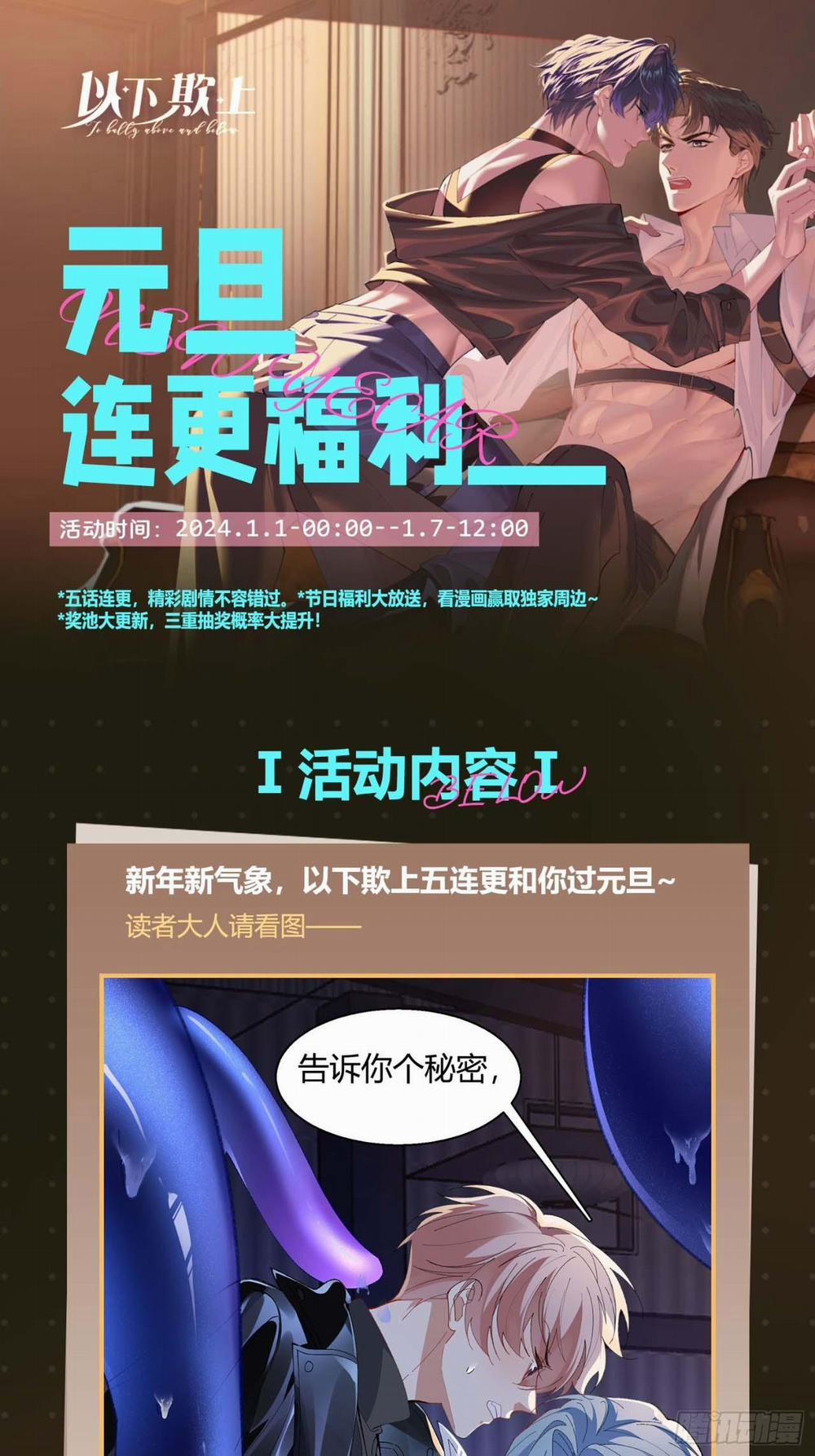 Ỷ Dưới Hiếp Trên 25 trang 42