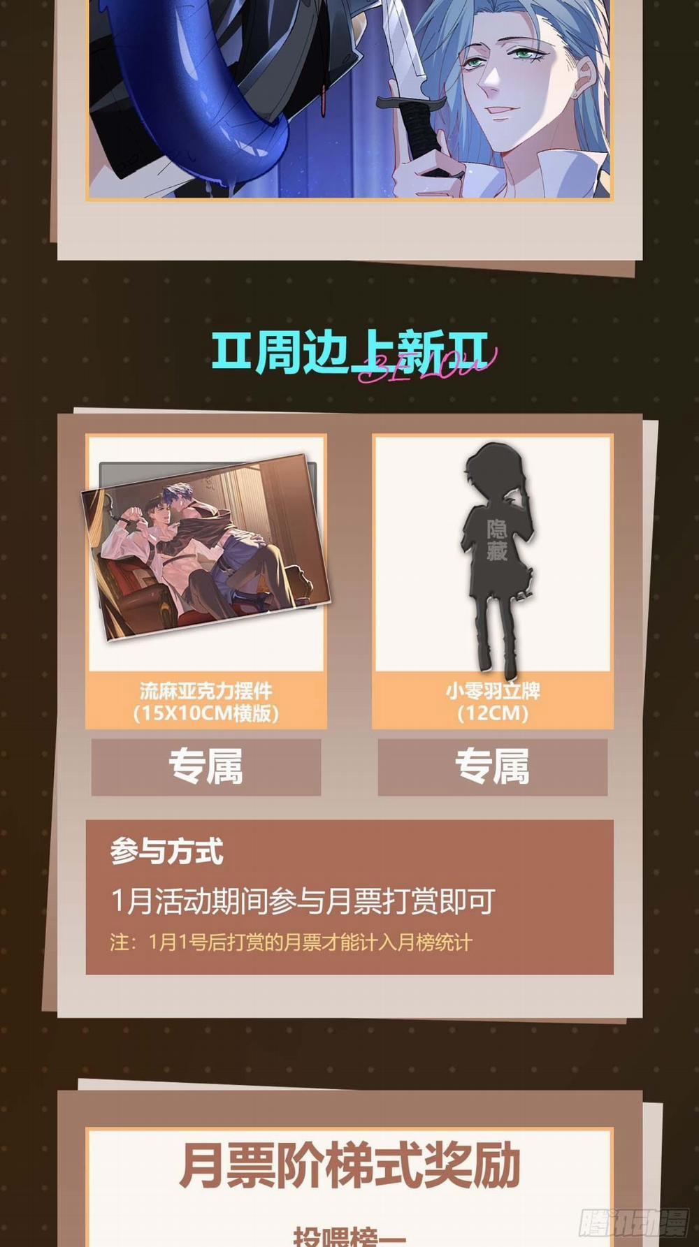 Ỷ Dưới Hiếp Trên 25 trang 43