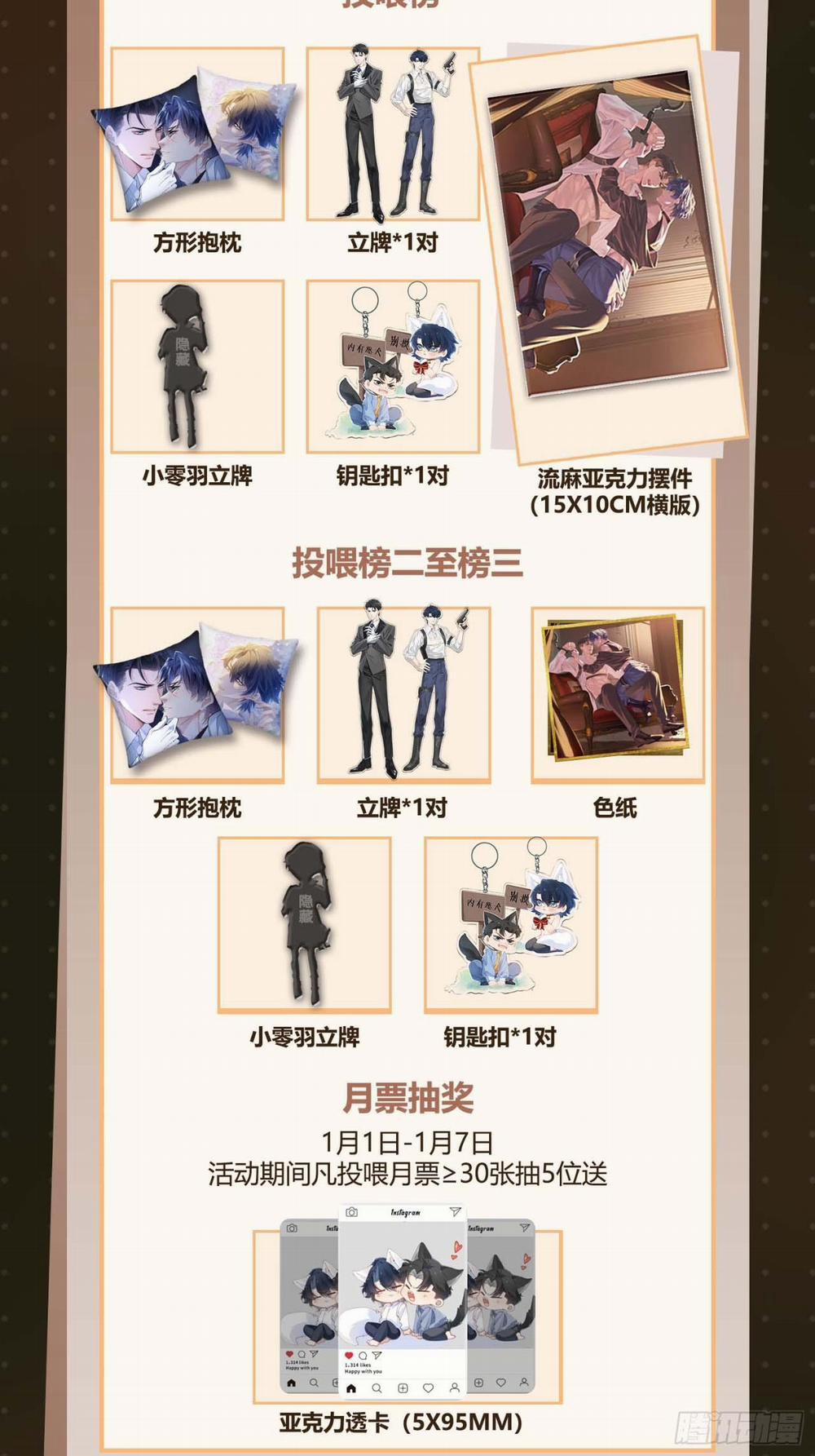 Ỷ Dưới Hiếp Trên 25 trang 44