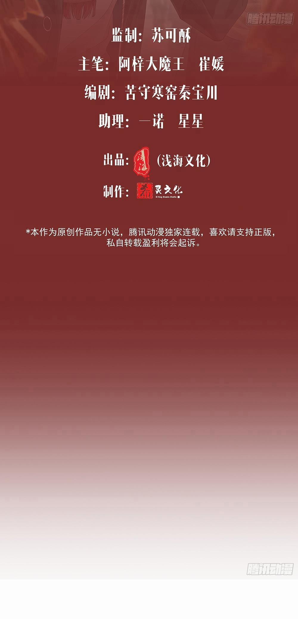 Ỷ Dưới Hiếp Trên 32 trang 1