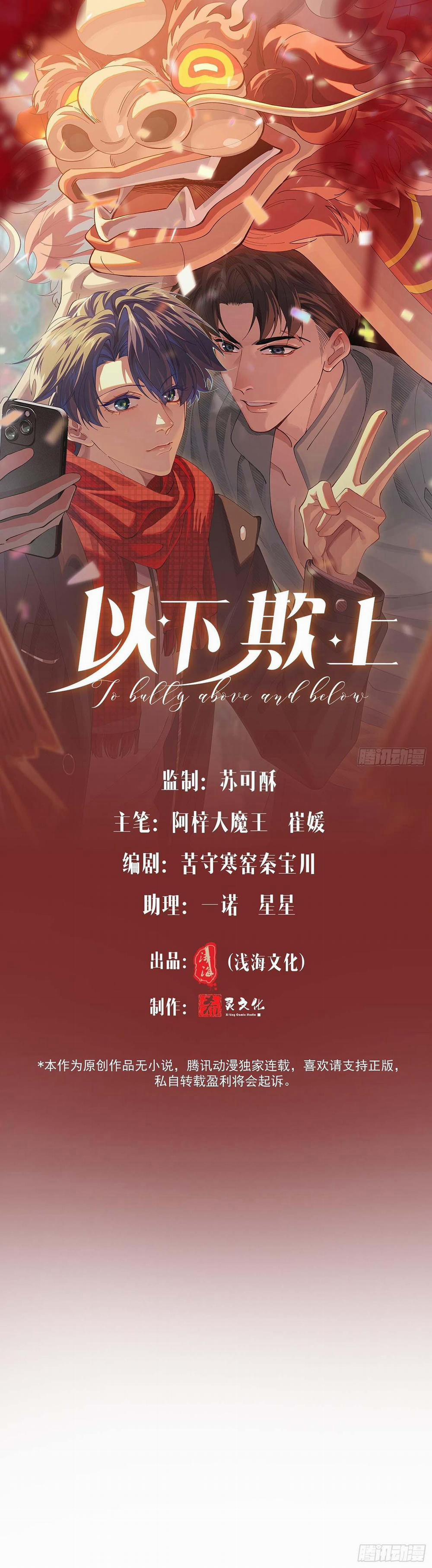 Ỷ Dưới Hiếp Trên 36 trang 1