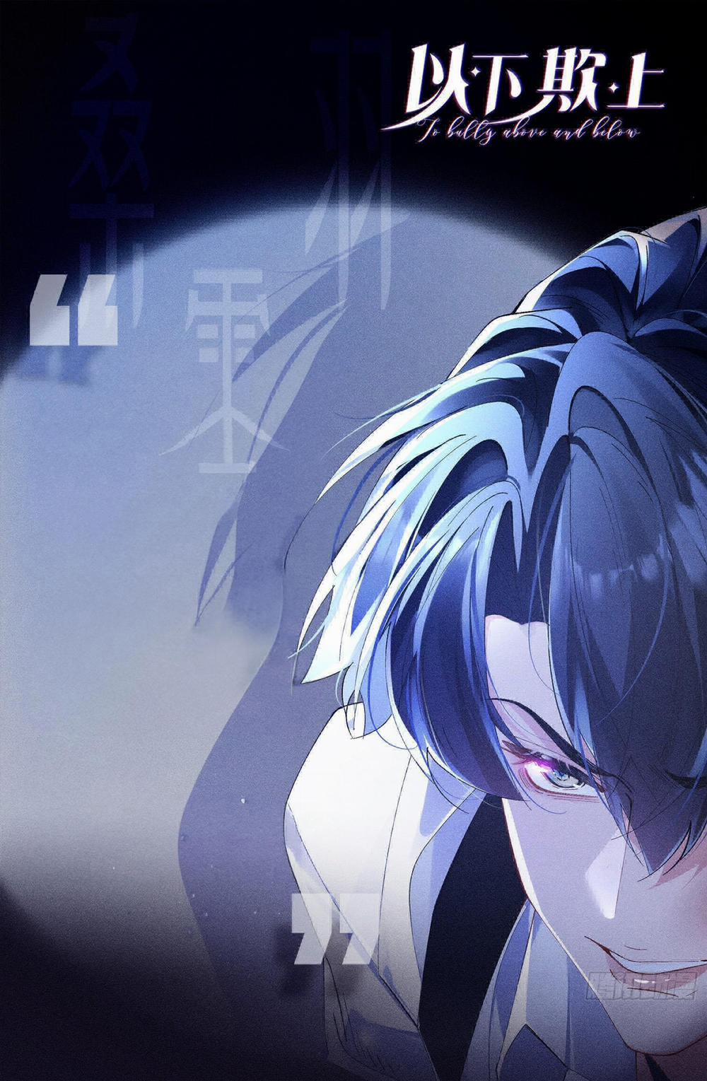 Ỷ Dưới Hiếp Trên 4 trang 24