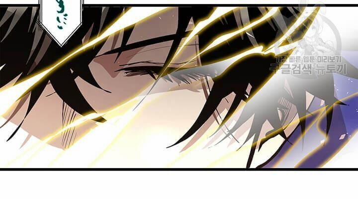 Y Sĩ Trùng Sinh 30 trang 44