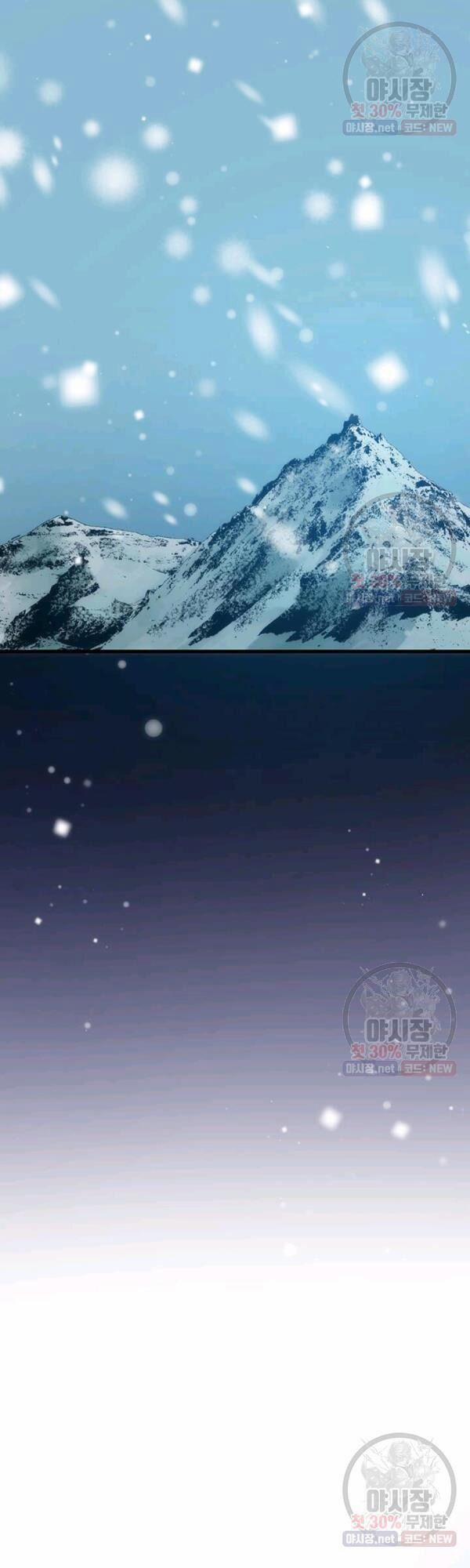 Y Sĩ Trùng Sinh 37 trang 27