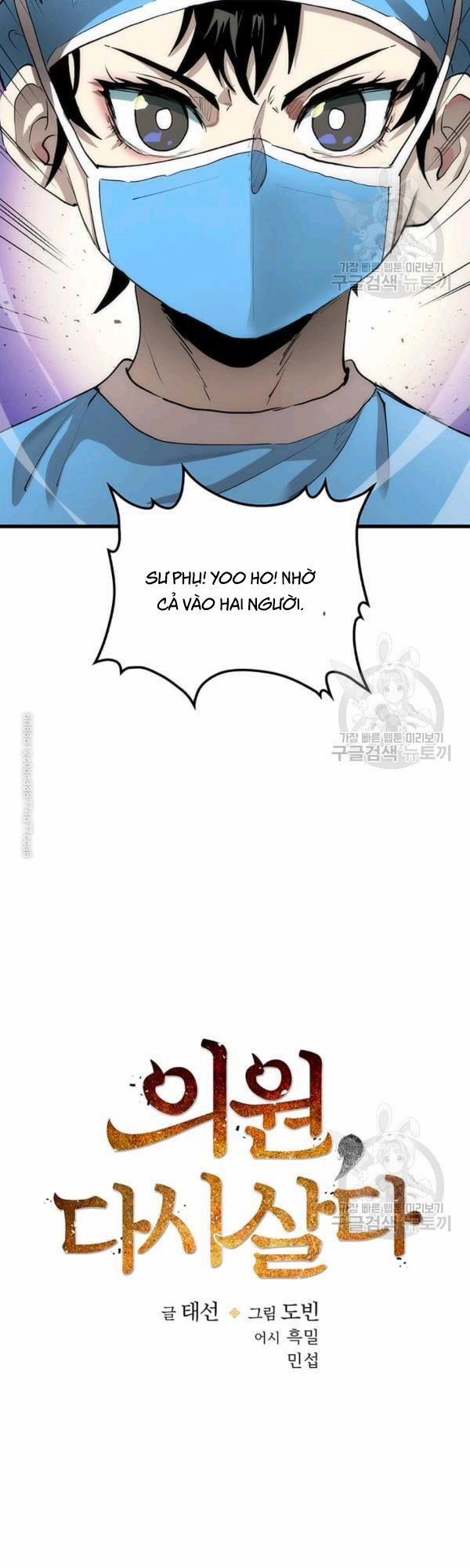 Y Sĩ Trùng Sinh 39 trang 10