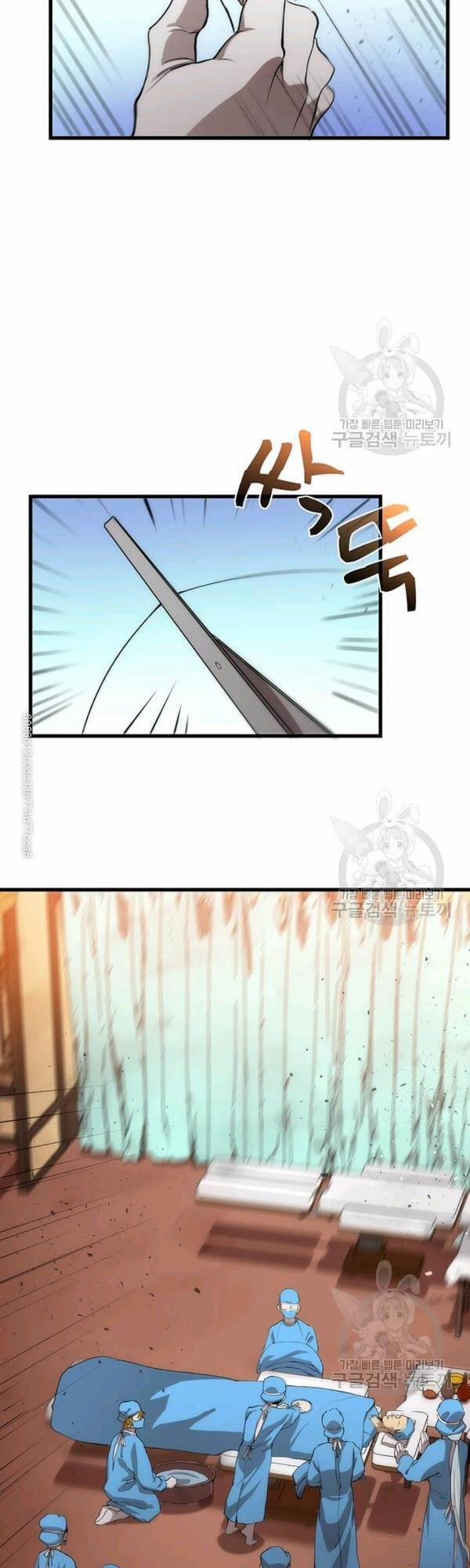 Y Sĩ Trùng Sinh 39 trang 27