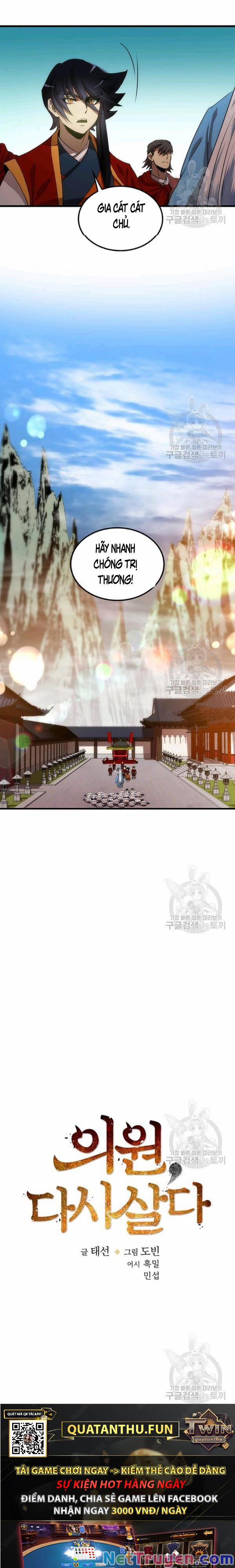 Y Sĩ Trùng Sinh 47 trang 6