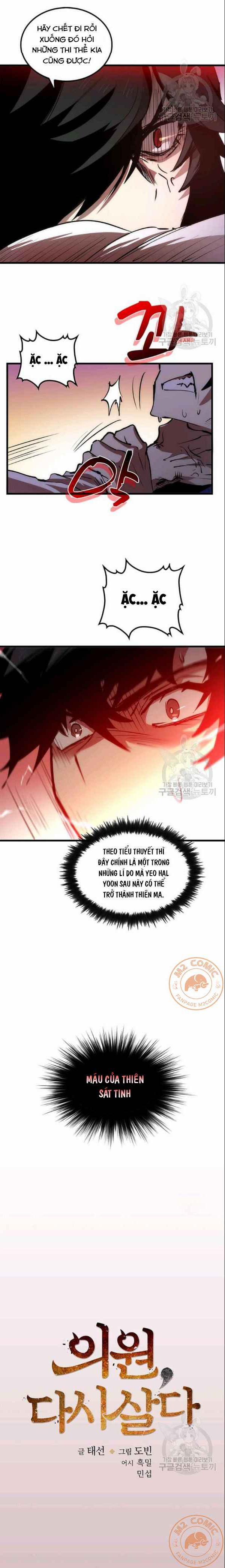 Y Sĩ Trùng Sinh 8 trang 2