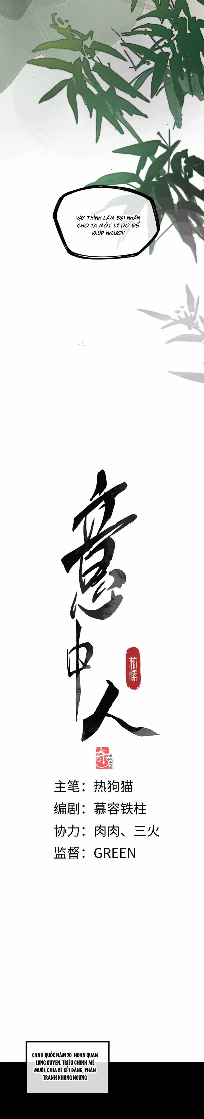 Ý Trung Nhân 1 trang 5