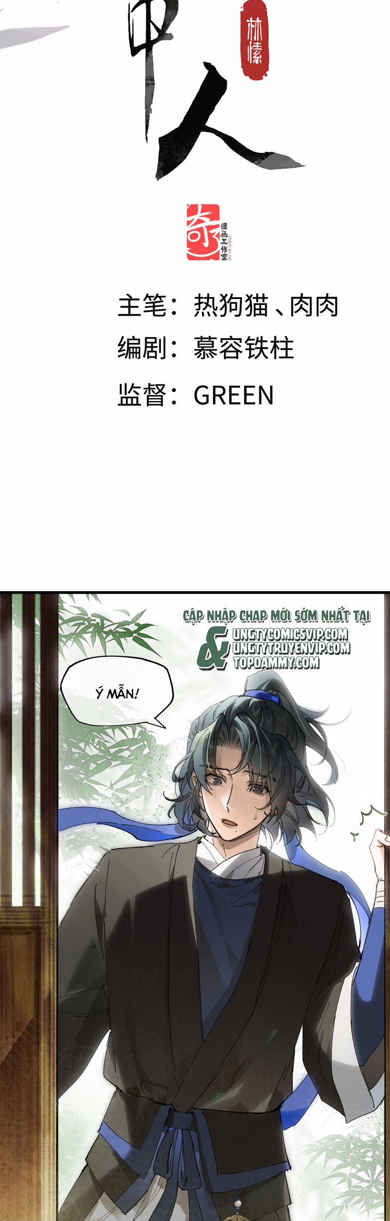 Ý Trung Nhân 10 trang 1