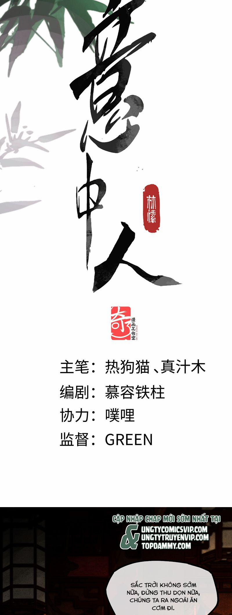 Ý Trung Nhân 13 trang 1