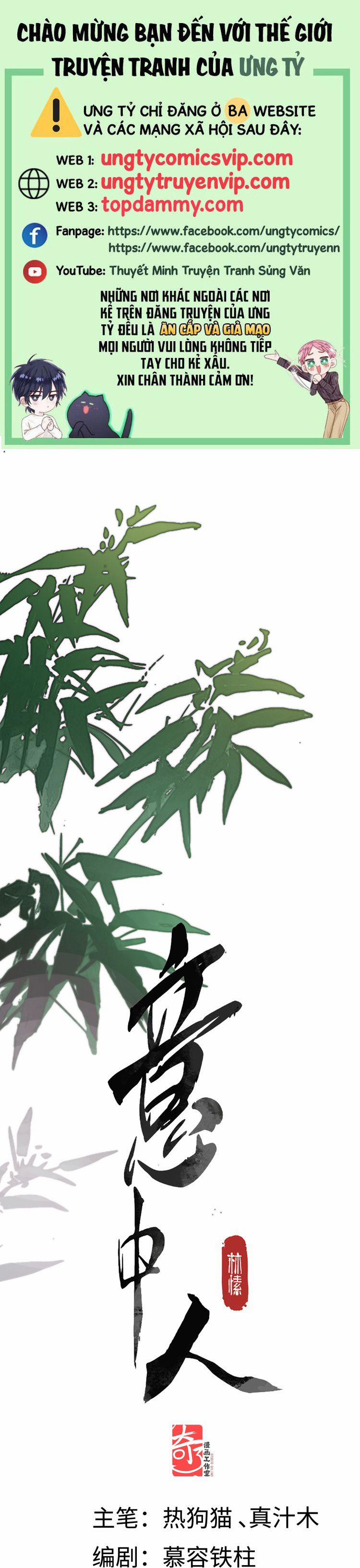 Ý Trung Nhân 15 trang 0