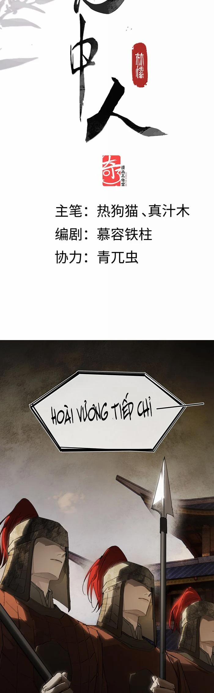 Ý Trung Nhân 28 trang 1