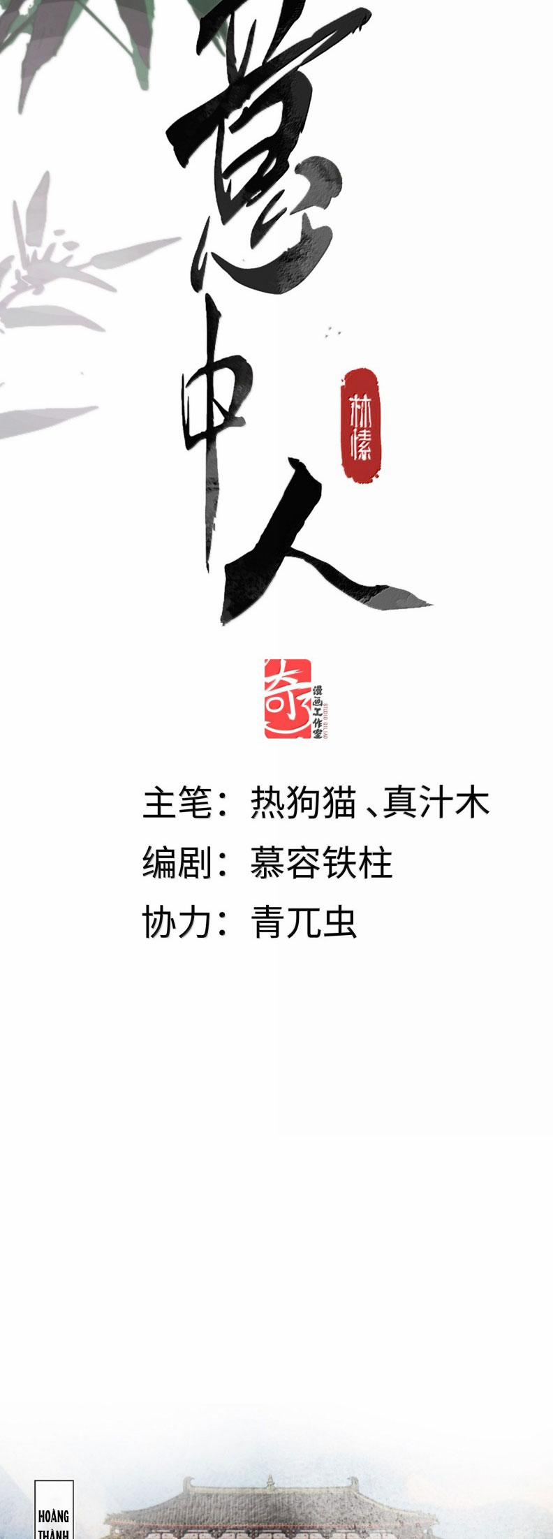 Ý Trung Nhân 29 trang 1