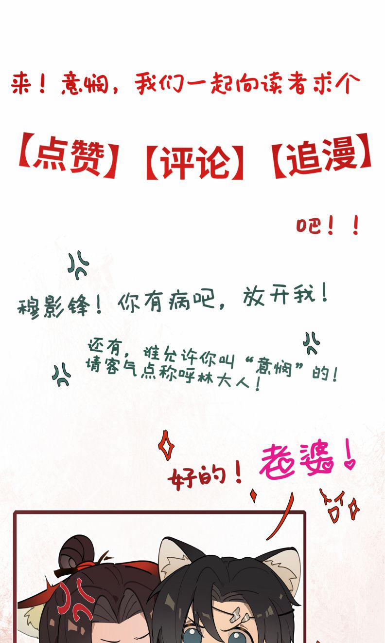 Ý Trung Nhân 6 trang 41