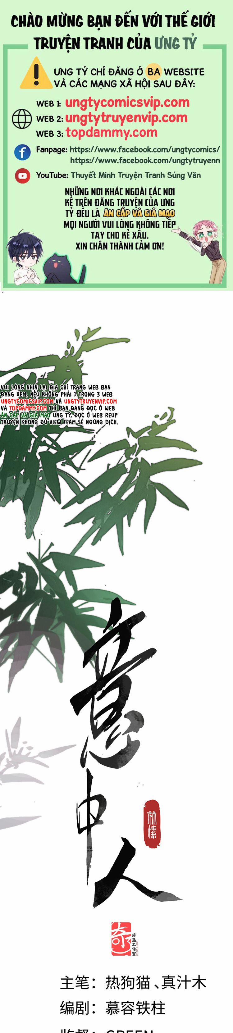 Ý Trung Nhân 8 trang 0