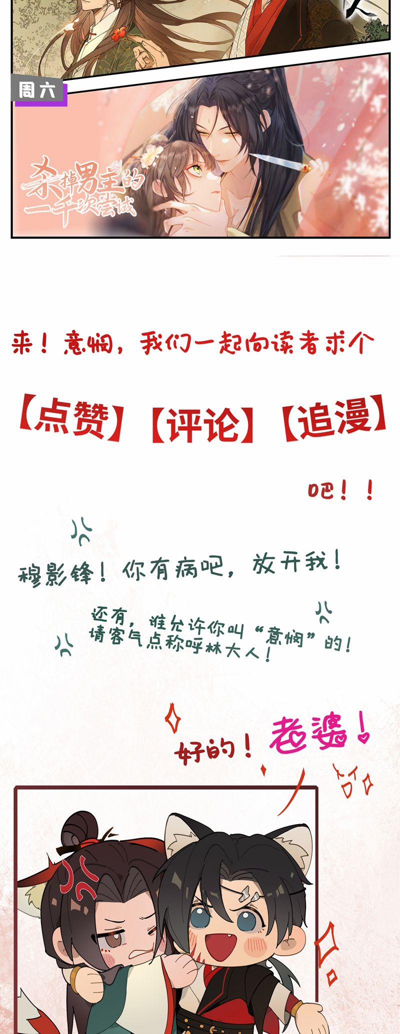 Ý Trung Nhân 9 trang 27