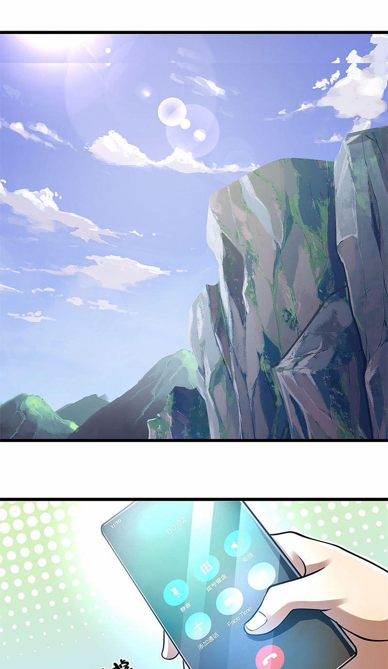 Y Võ Chí Tôn 294 trang 25