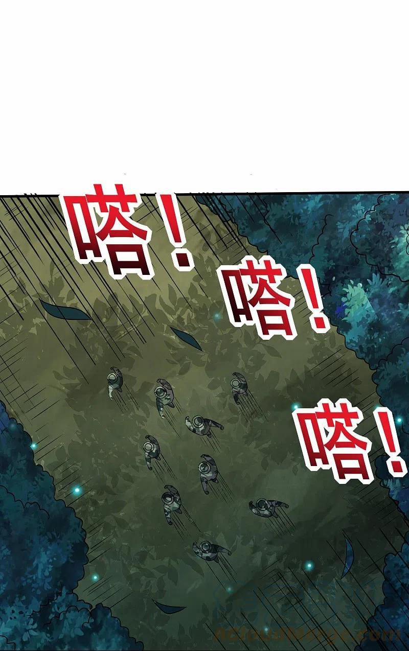 Y Võ Chí Tôn 338 trang 25