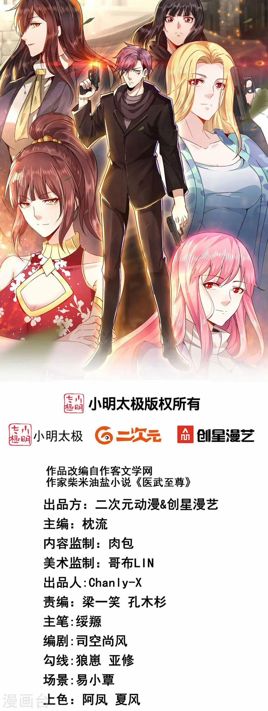 Y Võ Chí Tôn 343 trang 1