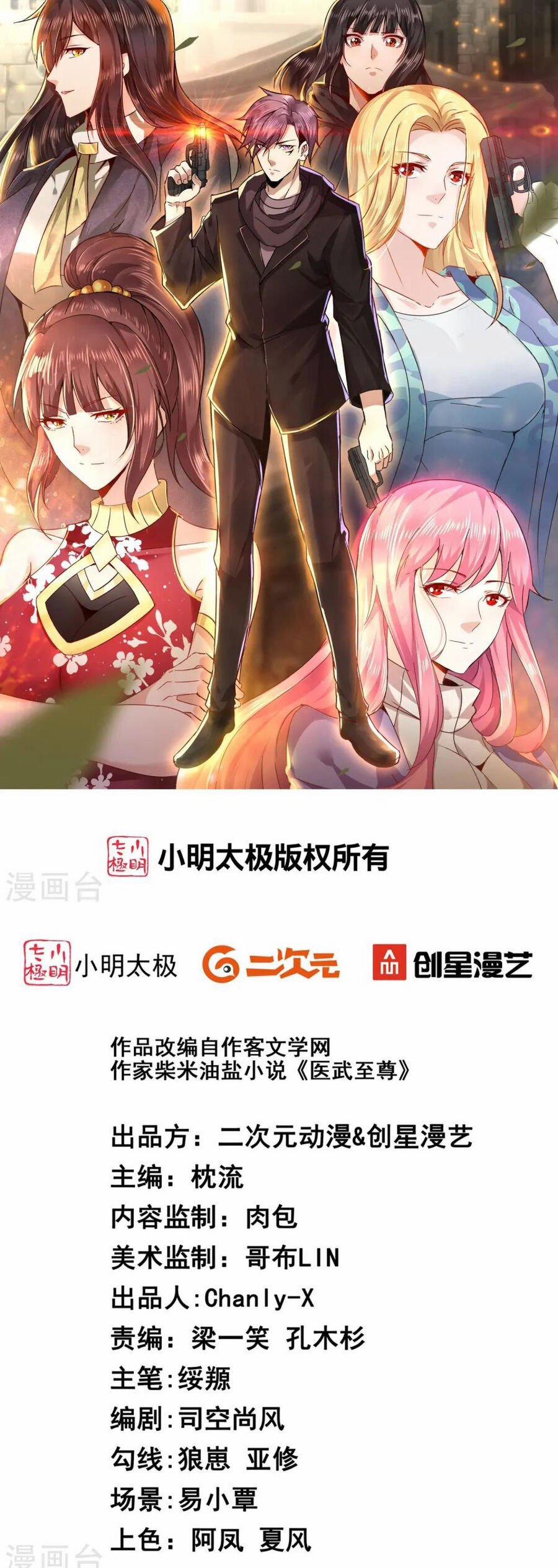 Y Võ Chí Tôn 347 trang 1