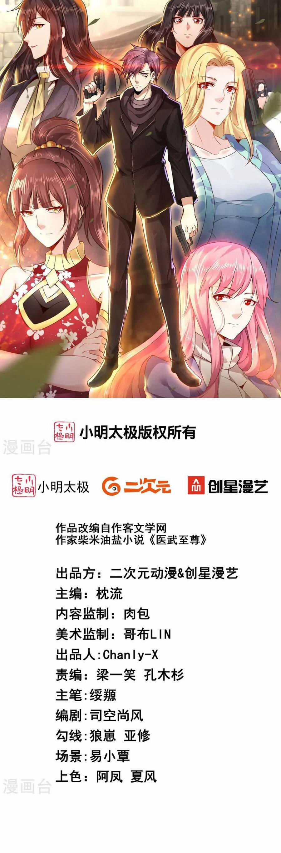 Y Võ Chí Tôn 365 trang 1