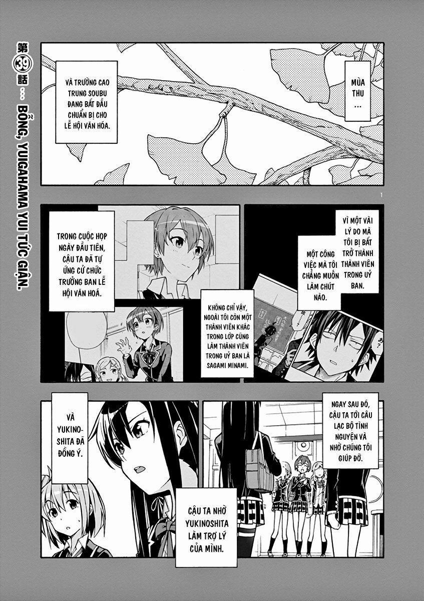 Yahari Ore No Seishun Rabukome Wa Machigatte Iru 39 trang 0