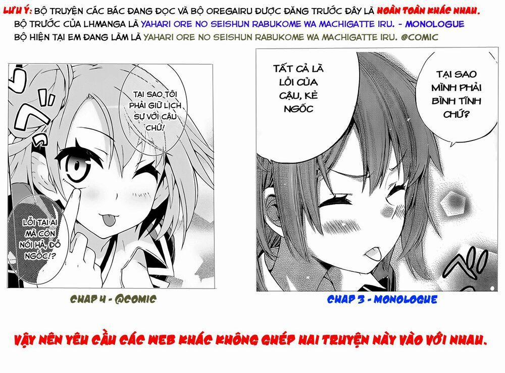 Yahari Ore No Seishun Rabukome Wa Machigatte Iru 5 trang 0