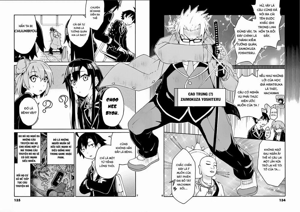 Yahari Ore No Seishun Rabukome Wa Machigatte Iru 5 trang 5