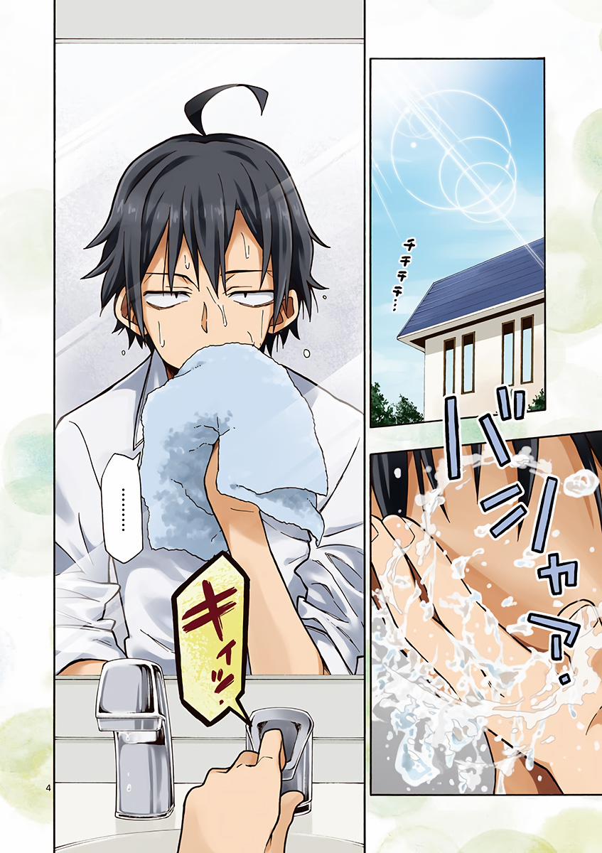 Yahari Ore No Seishun Rabukome Wa Machigatte Iru 54 trang 2