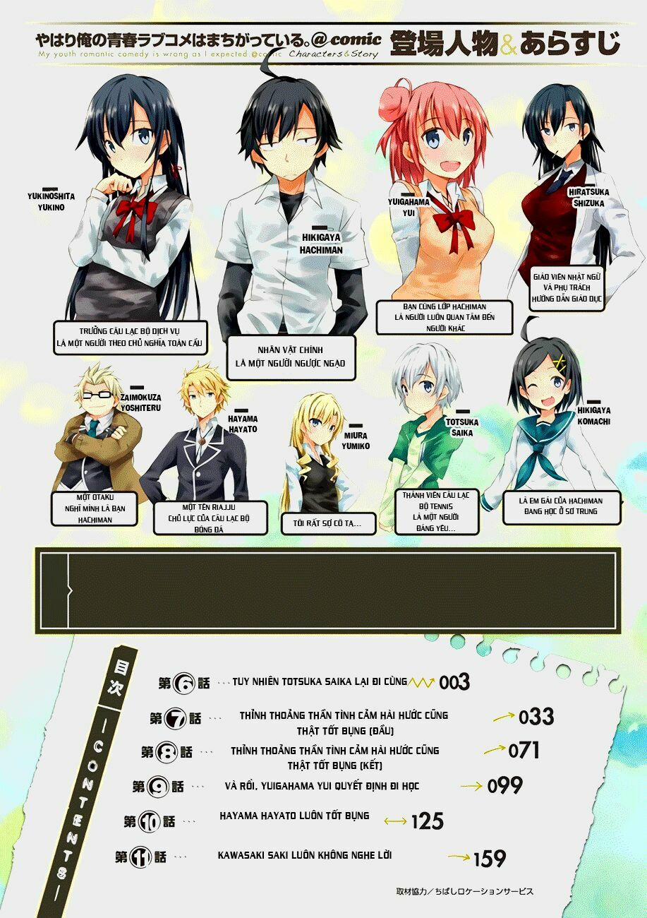 Yahari Ore No Seishun Rabukome Wa Machigatte Iru 6 trang 2