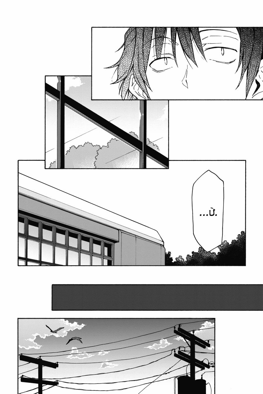 Yahari Ore No Seishun Rabukome Wa Machigatte Iru 72 trang 15