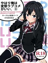 Đọc truyện tranh Yahari Ore wa Hentai Love Come ga Ii. 3 (Yahari Ore no Seishun Love Come wa Machigatteiru.)