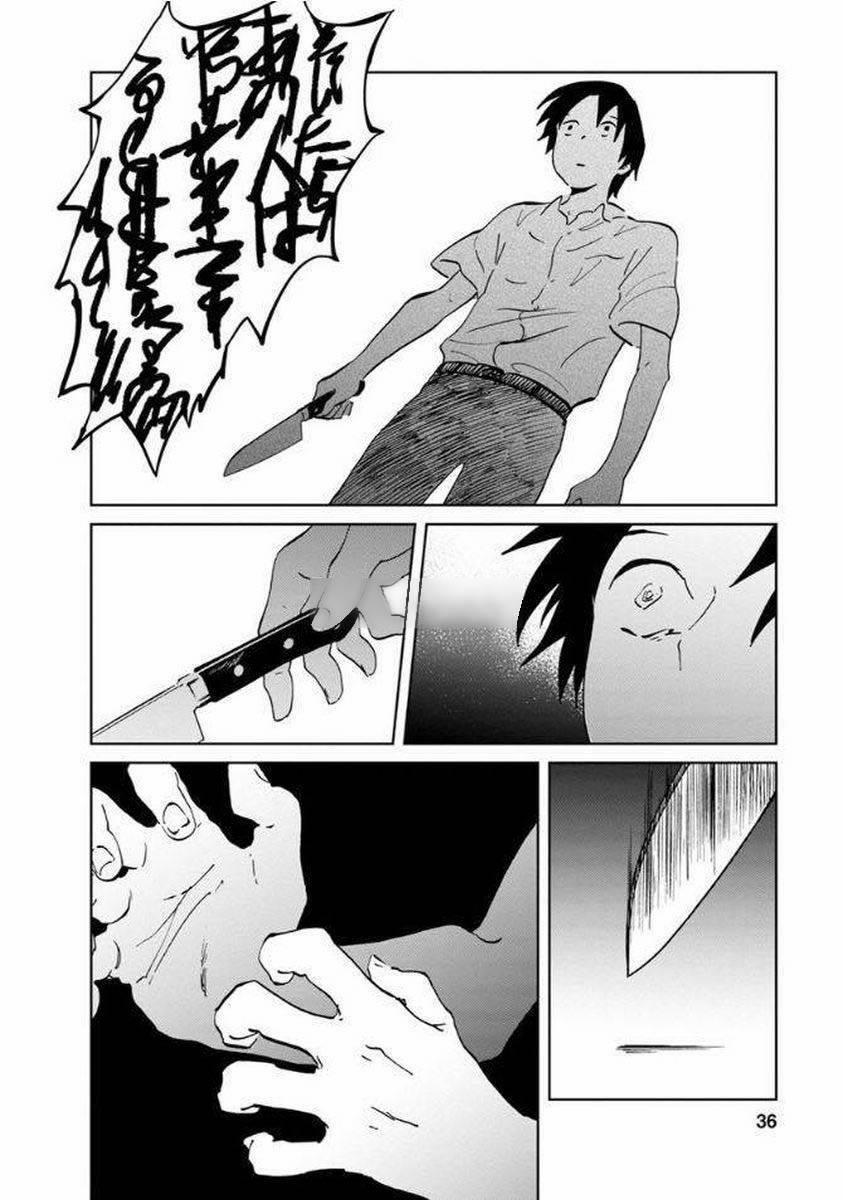 Yakedo Shoujo 8 trang 2