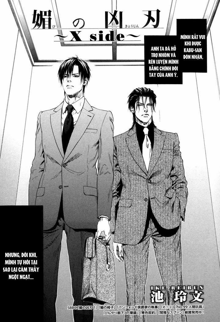 YAKUZA Làm Tình 1 trang 4