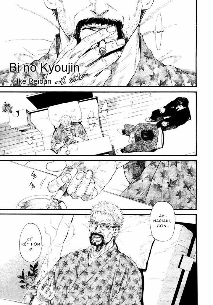 YAKUZA Làm Tình 3 trang 0