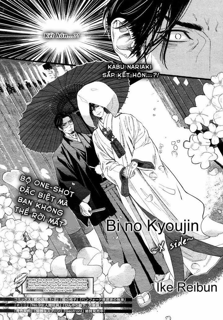 YAKUZA Làm Tình 3 trang 1