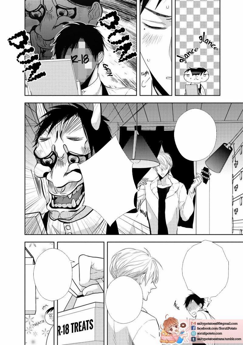 Yakuza-sama no Omochaaa 5 trang 0