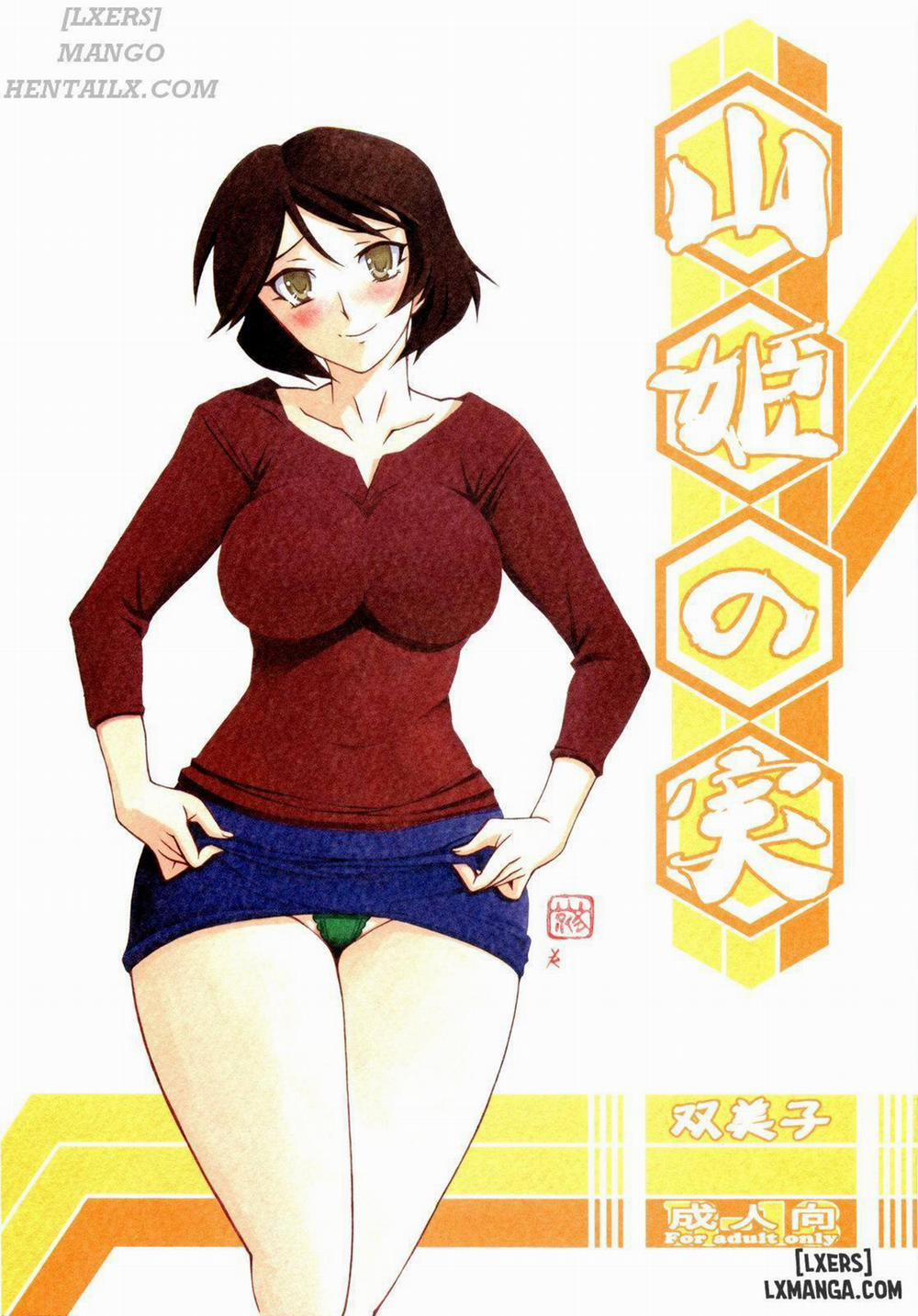 Yamahime no Mi – Fumiko Oneshot trang 0