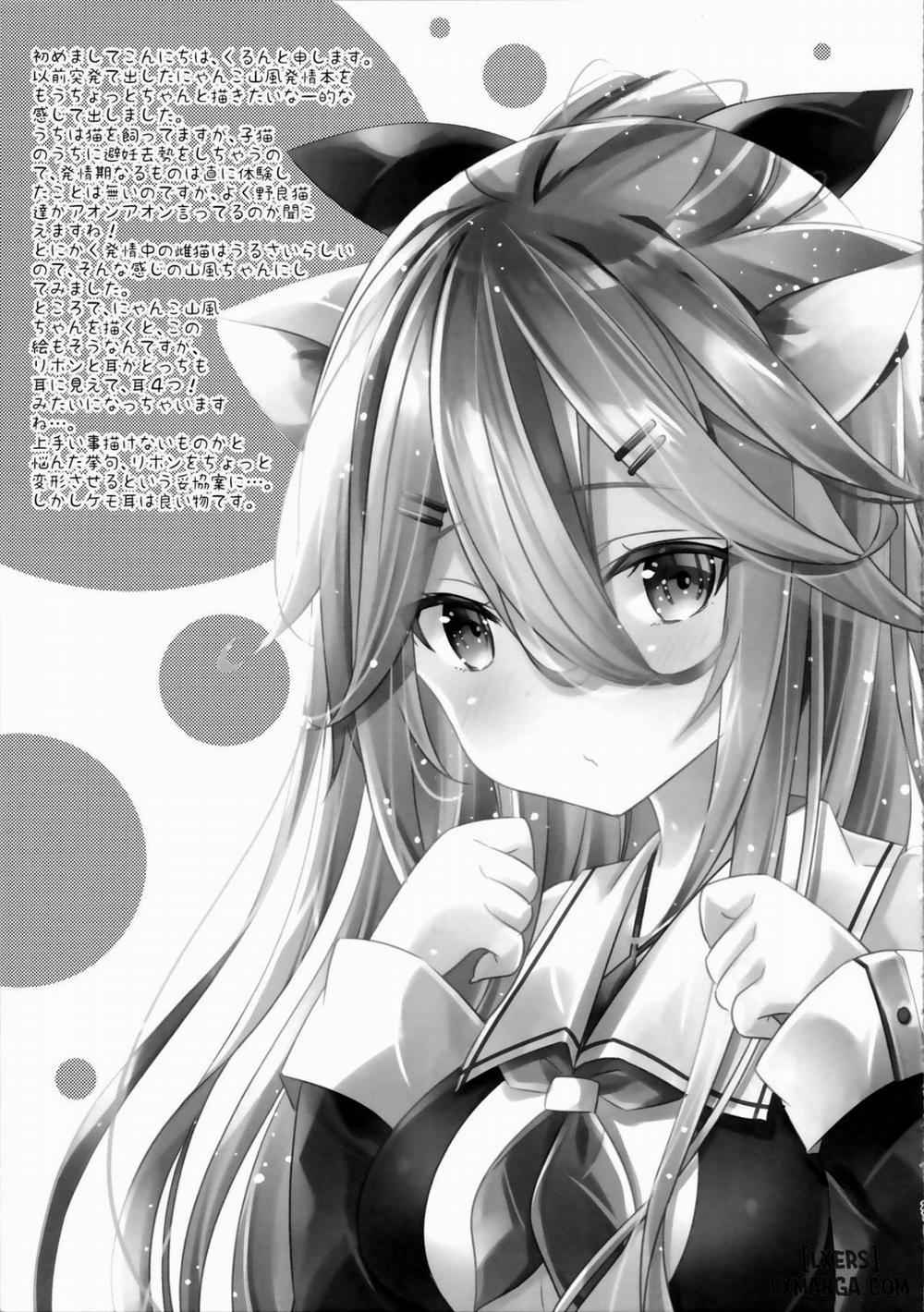 Yamakaze Nyanko wa Gaman ga Dekinai Oneshot trang 21