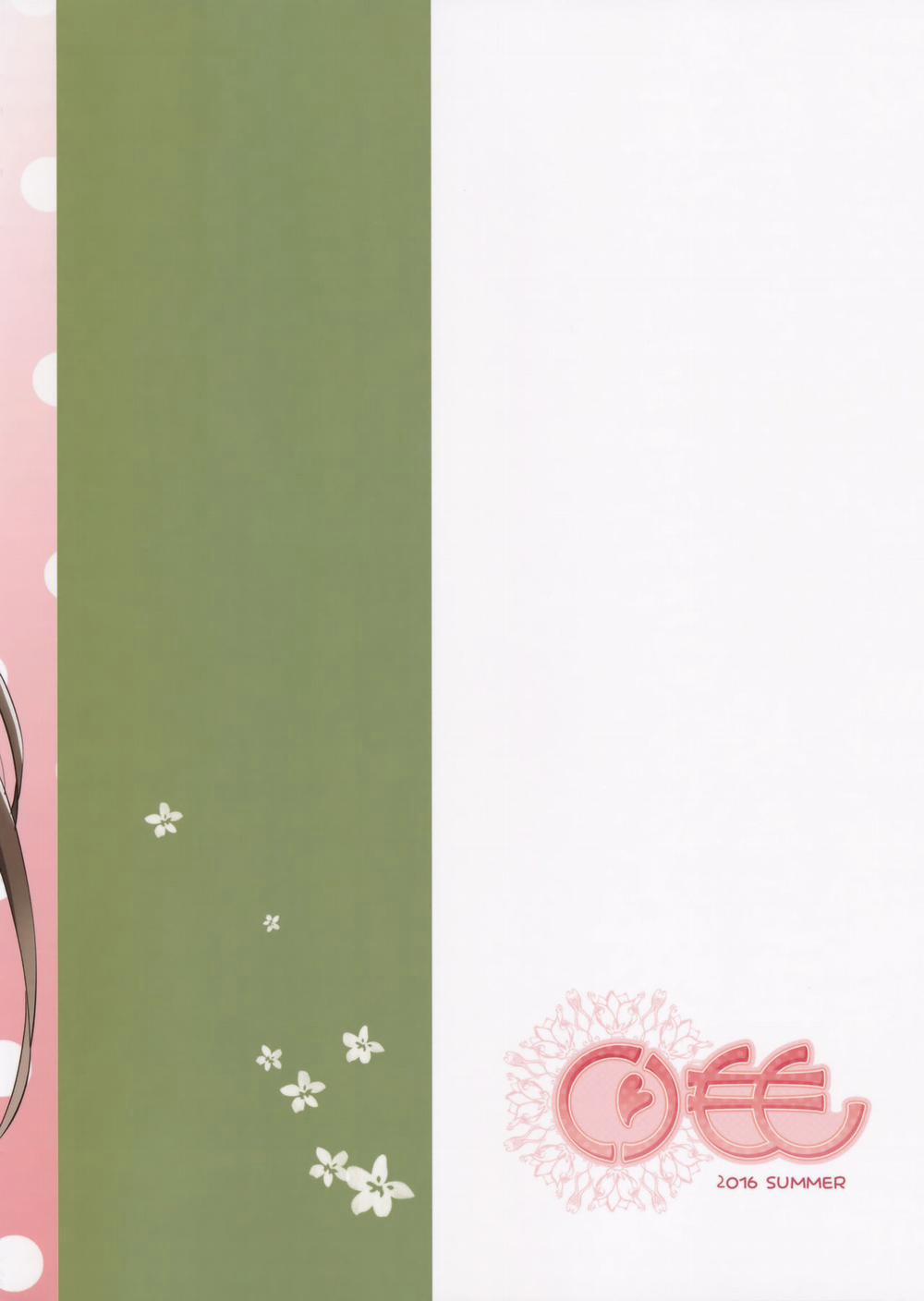 Yamato chủ động đêm tân hôn (Kancolle) One shot trang 18