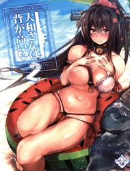 Đọc truyện tranh Yamato-san wa Se ga Takai. 2 (Kantai Collection -KanColle-)