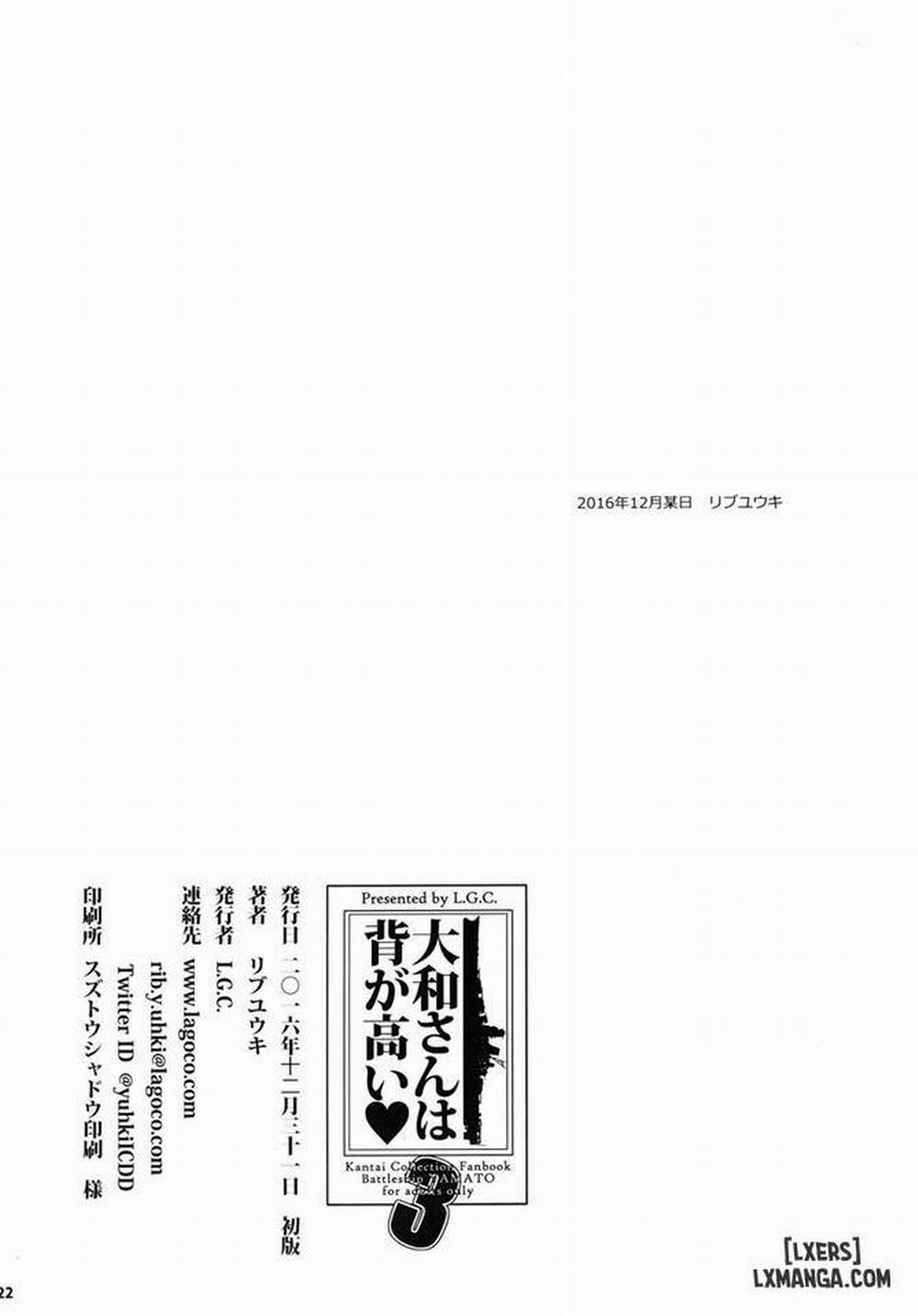 Yamato-san wa Se ga Takai 3 Oneshot trang 16