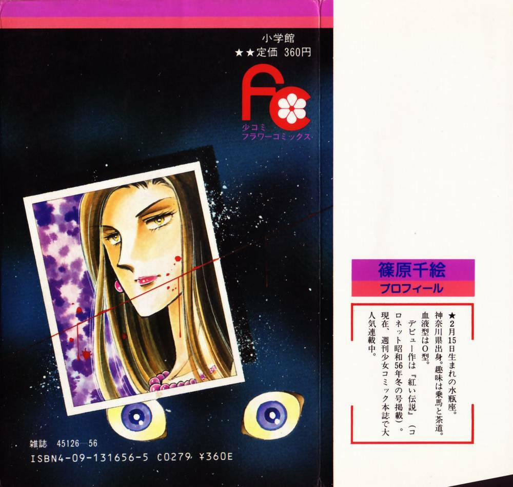 Yami No Purple Eyes 31 trang 3