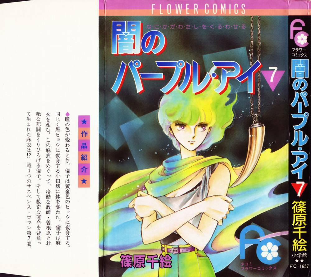 Yami No Purple Eyes 37 trang 2