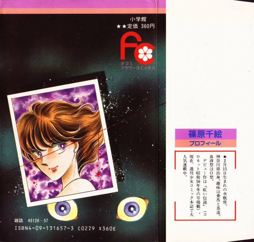 Yami No Purple Eyes 37 trang 3