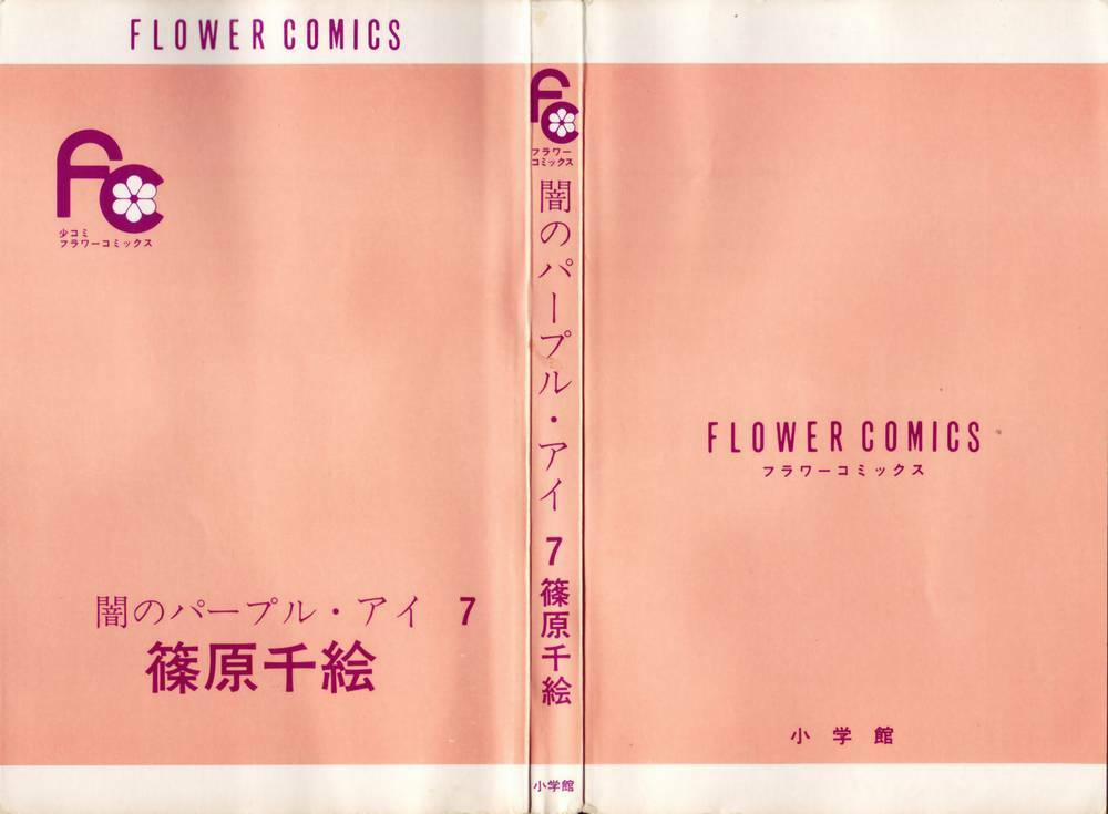 Yami No Purple Eyes 37 trang 4