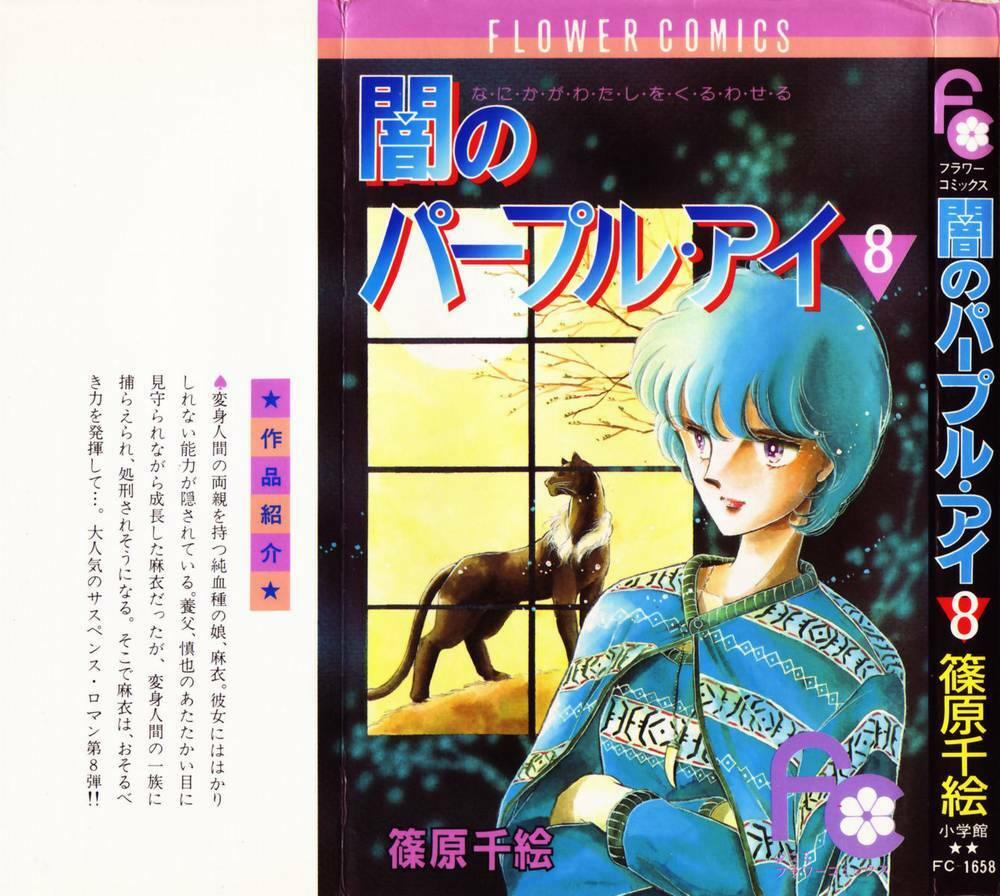 Yami No Purple Eyes 43 trang 2